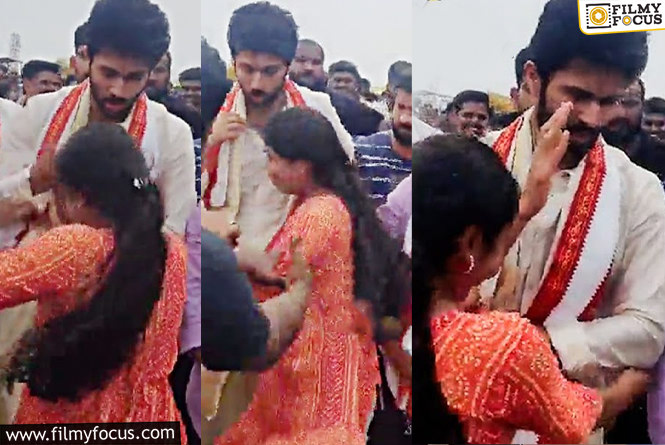 Vijay Devarakonda: విజయ్‌ దేవరకొండ కు షాక్ ఇచ్చిన లేడీ అభిమాని.. విజయ్ ఏం చేశాడో తెలుసా?