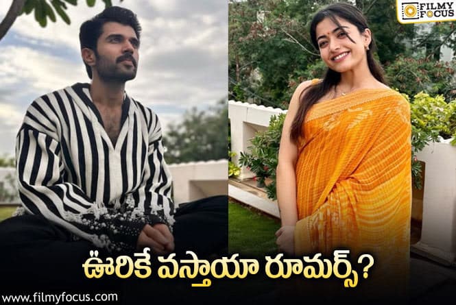 Vijay,Rashmika: మళ్ళీ దొరికేసిన విజయ్ దేవరకొండ- రష్మిక.. లేటెస్ట్ ఫోటోలు వైరల్!