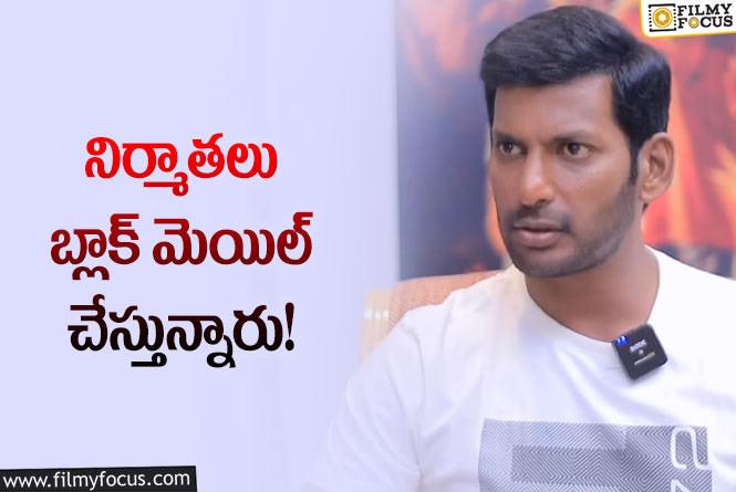 Vishal: వారి టార్చర్ భరించలేక నిర్మాణ సంస్థను ప్రారంభించాను!