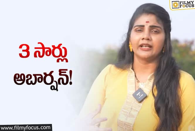 సీరియల్ నటి జీవితంలో ఘోరమైన విషాదం..!