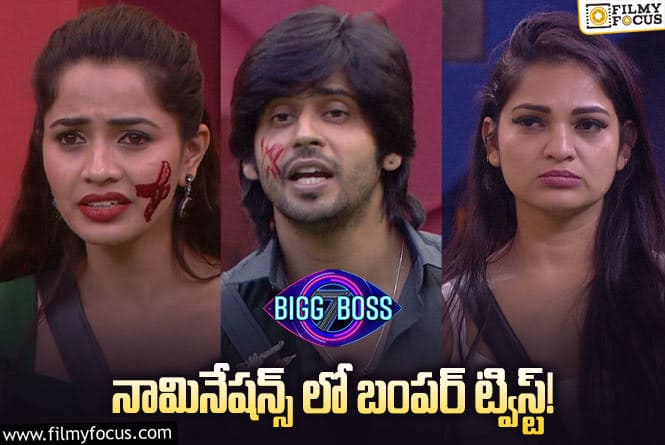 Bigg Boss 7 Telugu: ఆటగాళ్లని ఛాలెంజ్ చేసిన పోటుగాళ్లు..! లైవ్ లో జరిగిందేంటంటే.?