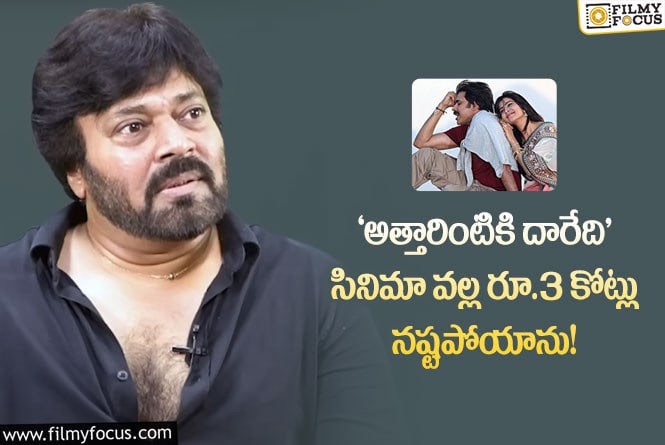 Rajkumar: జూనియర్ చిరంజీవి కొంప ముంచిన పవన్ కళ్యాణ్ సినిమా!