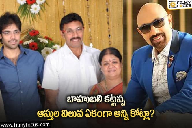 Sathyaraj: సత్యరాజ్ ఆస్తుల విలువ ఎంతో తెలిస్తే మాత్రం షాకవ్వాల్సిందే!