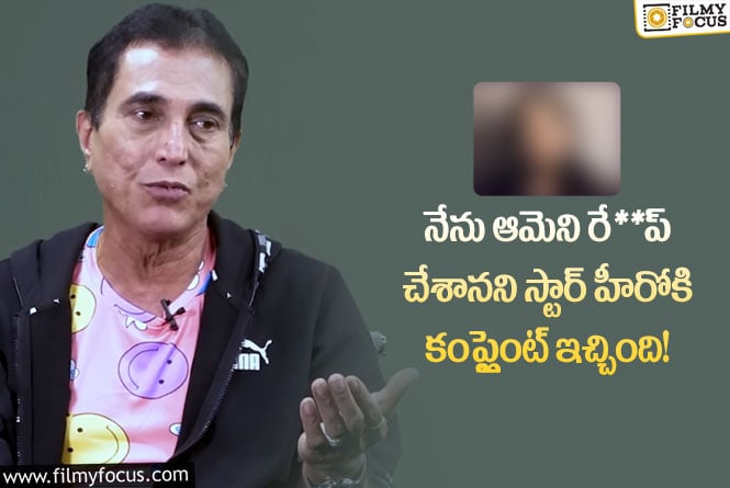 Satya Prakash: ఆ హీరోయిన్ నన్ను దుర్మార్గుడని  అన్నది: నటుడు సత్యప్రకాశ్