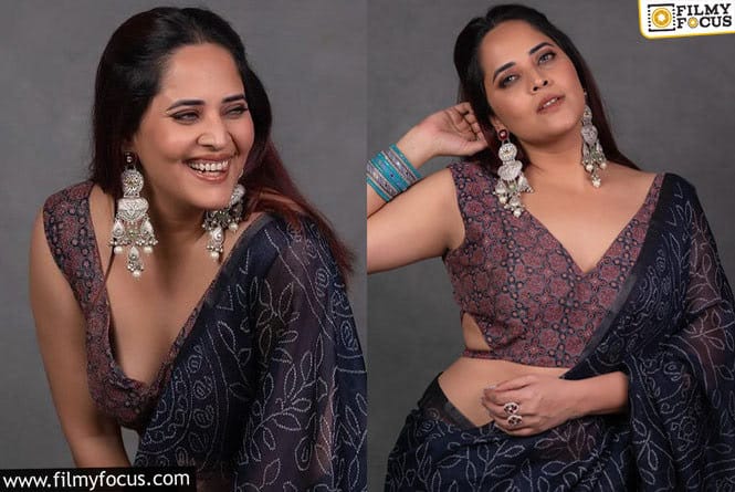 Anasuya: అనసూయ అందాల అరాచకానికి హద్దులు లేవు..వైరల్ అవుతున్న లేటెస్ట్ ఫోటోలు