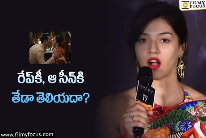 Mehreen: హీరోయిన్‌కి విచిత్రమైన కష్టం… క్లారిటీ ఇచ్చినా ఆగట్లేదుగా?