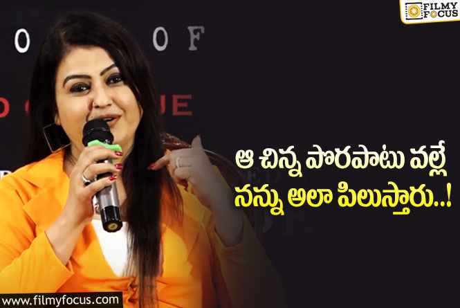 Sona Heiden: నా జీవిత చరిత్రను వెబ్‌ సిరీస్‌గా తెరకెక్కిస్తున్నా : నటి సొనా హైడెన్‌