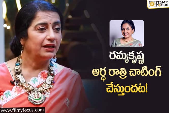 Suhasini: భార్య కావడం ఫుల్ టైమ్ జాబ్ కంటే ఎక్కువ: సుహాసిని