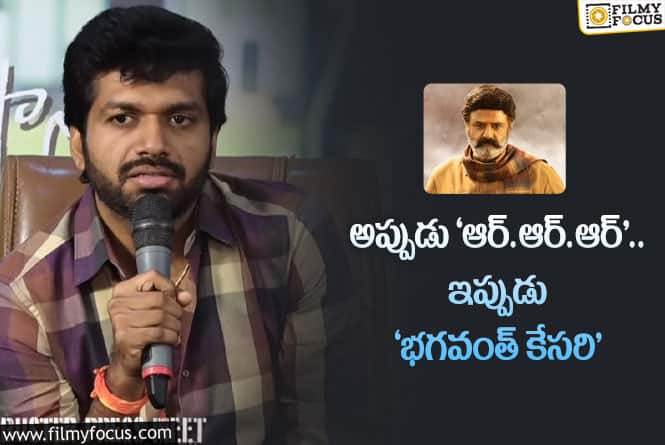 Anil Ravipudi: అనిల్ రావిపూడి అసహనం.. తప్పేమీ లేదు..!