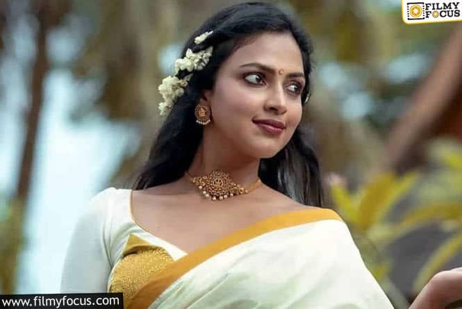 Amala Paul: బ్లాక్ కలర్ బికినీలో అమలా పాల్ అందాలు .. వీడియో వైరల్!