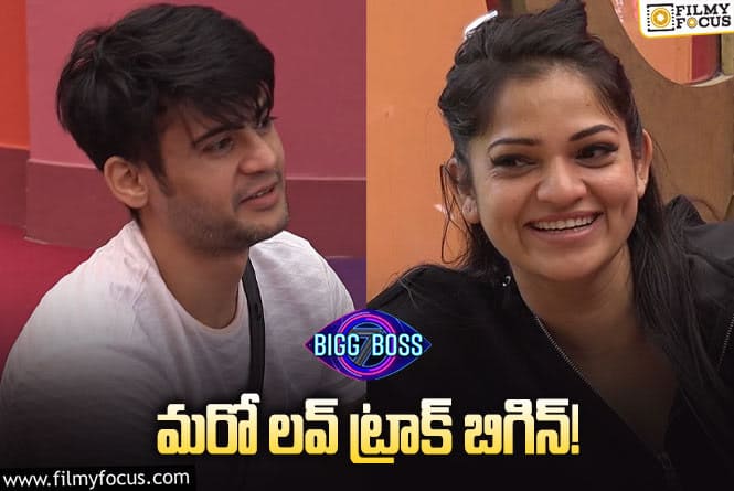 Bigg Boss 7 Telugu: 6వ వారం బిగ్ బాస్ మాస్టర్ ప్లాన్ ఏంటి ? మరోసారి ట్రోలింగ్ తప్పదా..!