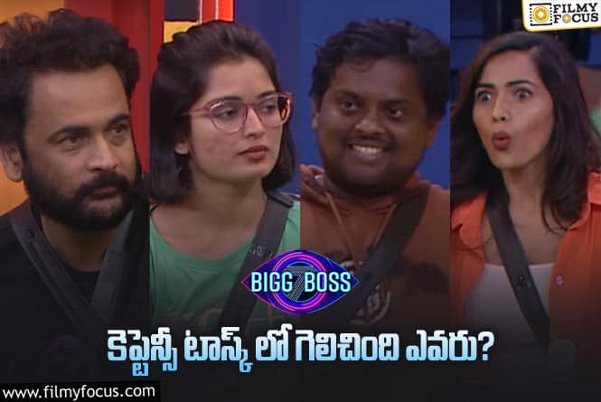 Bigg Boss 7 Telugu: 8వ వారం బిగ్ బాస్ ఇస్తున్న ట్విస్ట్ ఏంటి ? శివాజీ నోరు జారాడా?