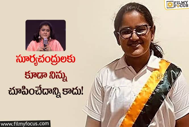 Fathima Antony: నువ్వు లేకుండా జీవించలేకపోతున్నాం: ఫాతిమా