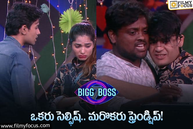 Bigg Boss 7 Telugu: బిగ్ బాస్ ఇచ్చే ట్విస్ట్ ఏంటి ? చివరకి కెప్టెన్ అయ్యేది ఎవరు ?