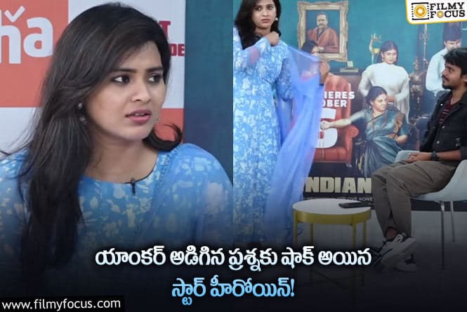 Hebah Patel: యాంకర్ అడిగిన ప్రశ్నకు కోపంతో వెళ్లిపోయిన హెబ్బాపటేల్