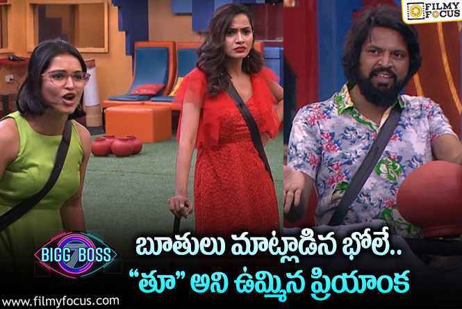 Bigg Boss 7 Telugu: రెచ్చిపోయిన శోభా – ప్రియాంక..! నామినేషన్స్ లో హై డ్రామా..!