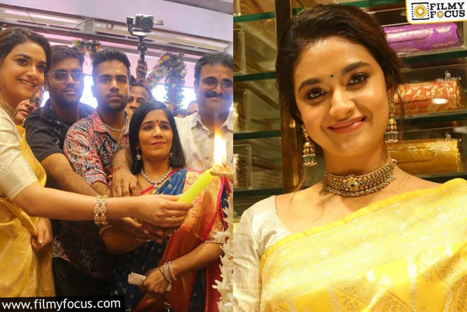 Keerthy Suresh: షాపింగ్ మాల్ ఓపెనింగ్లో సందడి చేసిన కీర్తి సురేష్.. వైరల్ అవుతున్న వీడియో!