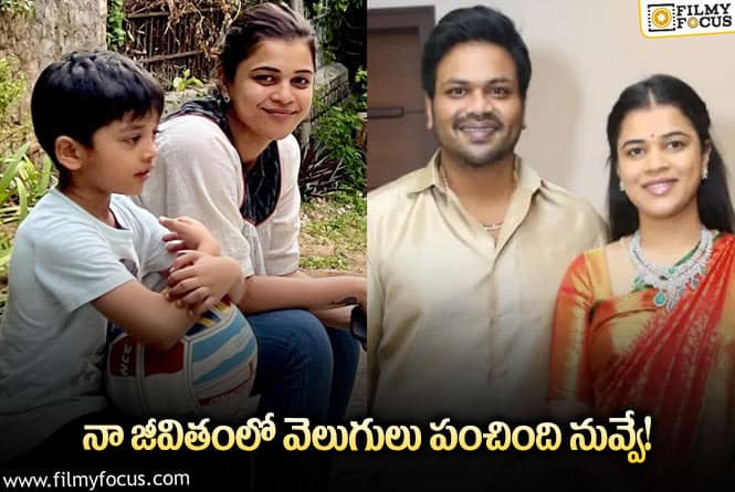 Manoj, Mounika: మౌనిక బర్త్ డే స్పెషల్.. ఎమోషనల్ పోస్ట్ చేసిన మనోజ్!