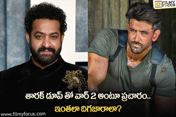 NTR: తారక్ గురించి ఇంత విషప్రచారమా.. ఎంతకు దిగజారారంటూ?