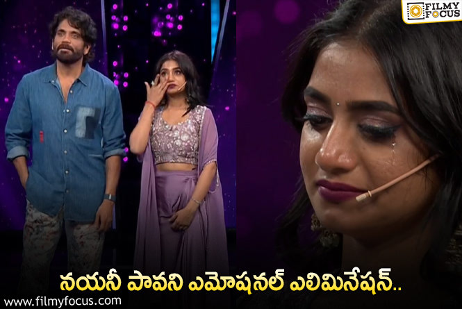 Nayani Pavani: స్టేజ్ పైన వెక్కివెక్కి ఏడ్చిన నయనీ..! గంటసేపు ఓదార్చిన బిగ్ బాస్ టీమ్..! ఏం జరిగిందంటే.?