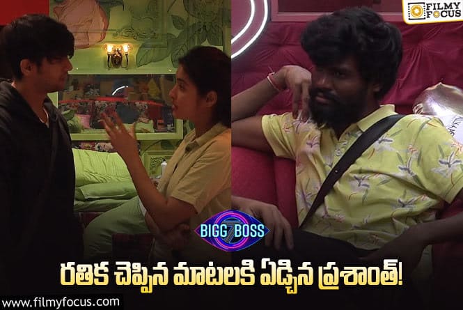 Bigg Boss 7 Telugu: యావర్ తో కలిసి స్కెచ్ గీసిన రతిక..! లైవ్ లో ఏం జరిగిందంటే.,,