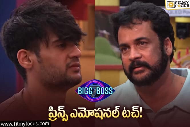 Bigg Boss 7 Telugu: శివాజీ ప్రిన్స్ ని అంత మాట అన్నాడా ? శోభాశెట్టి చేసిన మిస్టేక్ ఏంటంటే..!