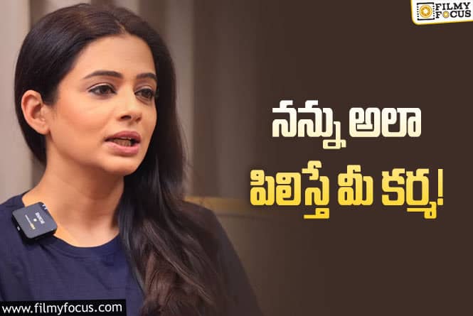 Priyamani: నేను ఇప్పటికి కత్తిలా ఉంటా : హీరోయిన్ ప్రియమణి..!