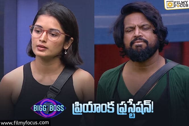 Bigg Boss 7 Telugu: భోళే షవాలి మాటలకి హర్ట్ అయిన ప్రియాంక..! అసలు ఏం జరిగిందంటే..?