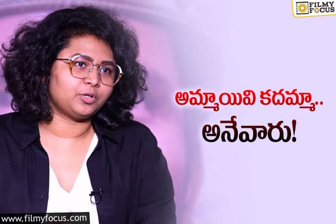 Puja Kolluru: ఆమె లాంటి దర్శకురాలు అవ్వాలనేదే నా కోరిక: పూజ