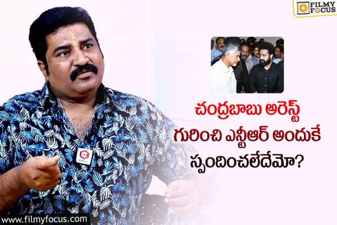 Jr NTR, Balakrishna: జూనియర్ ఎన్టీఆర్ కచ్చితంగా రాజకీయాల్లోకి వస్తారు.. రాజీవ్ కామెంట్స్ వైరల్!