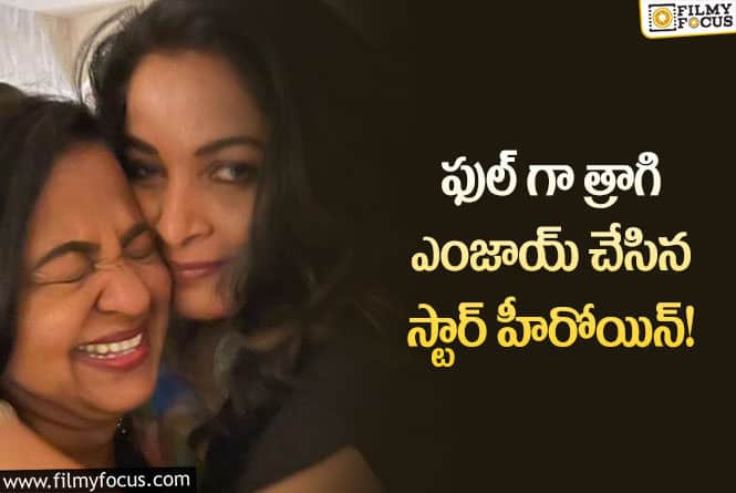 Ramya Krishnan: వైరల్ అవుతున్న రమ్యకృష్ణ లేటెస్ట్ ఫోటోలు!