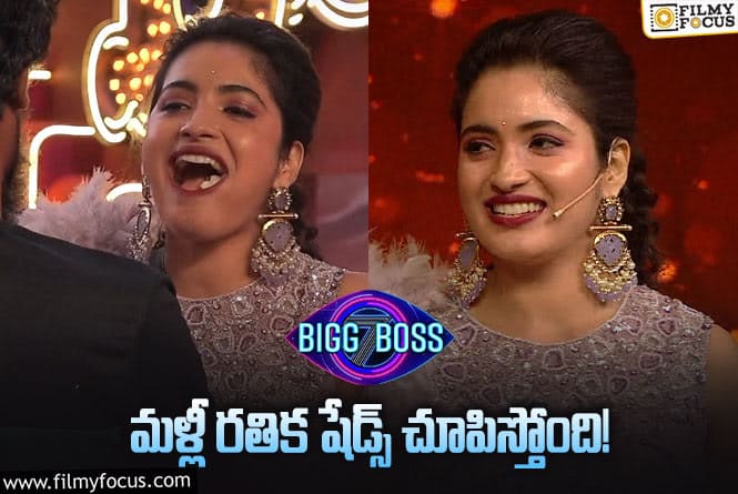 Rathika Rose Re Entry: దసరా ఈవెంట్ అయ్యాక హౌస్ లో ఏం జరిగింది ? లైవ్ లో ఏం జరిగిందంటే.,