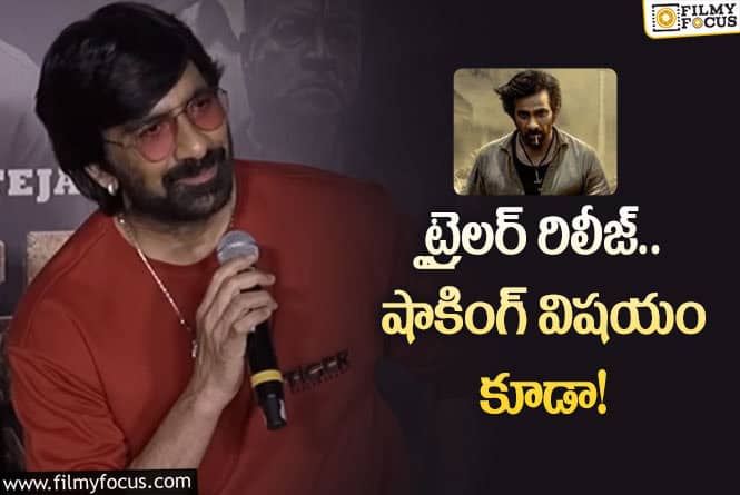 Ravi Teja: ‘టైగర్‌’ కథ అంత త్వరగా ఓకే చేసేశాడా? రవితేజ నమ్మకం ఏంటి?