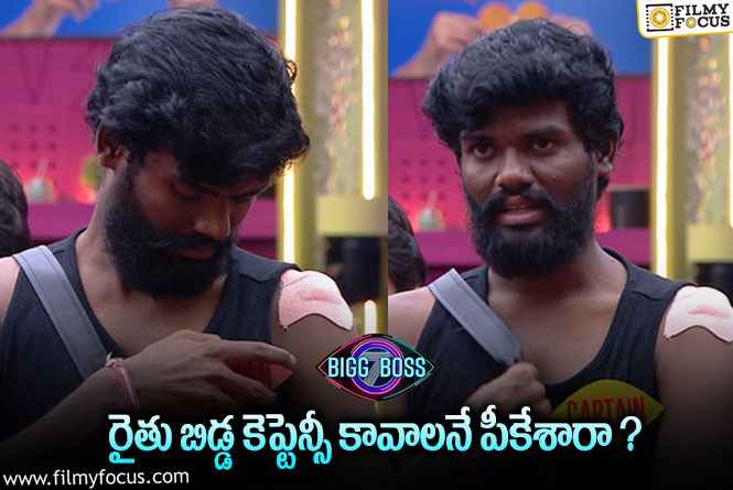 Bigg Boss 7 Telugu: తెర వెనుక ఏం జరుగుతోంది..? బిగ్ బాస్ సీజన్ 7 లో అసలు నిజాలు..!