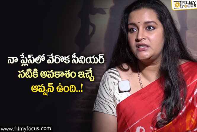 Renudesai: ఈ అవకాశం ఇచ్చినందుకు మీకు పర్శనల్‌గా అభినందనలు : రేణుదేశాయ్