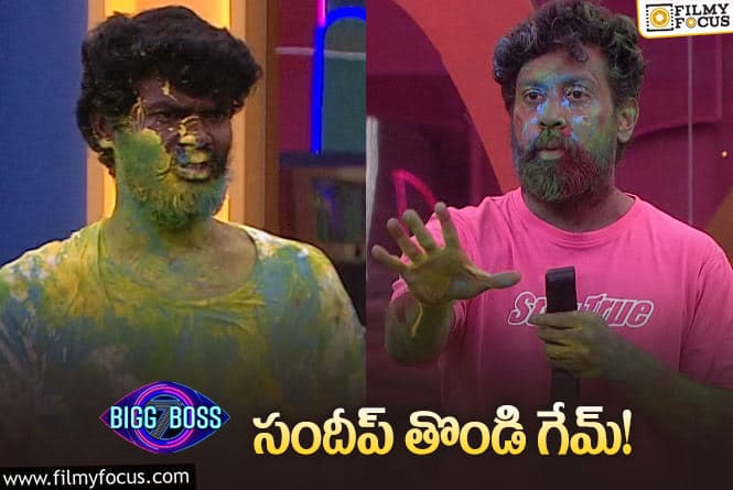 Bigg Boss 7 Telugu: పల్లవి ప్రశాంత్ నిజంగానే సందీప్ ని కొట్టాడా ? ఫ్రూప్స్ ఇవే..!