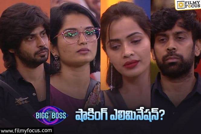 Bigg Boss 7 Telugu: బిగ్ బాస్ ఇస్తున్న బిగ్ ట్విస్ట్ ఇదేనా ? ఈవారం ఎలిమినేట్ అయ్యేది ఎవరంటే.,?