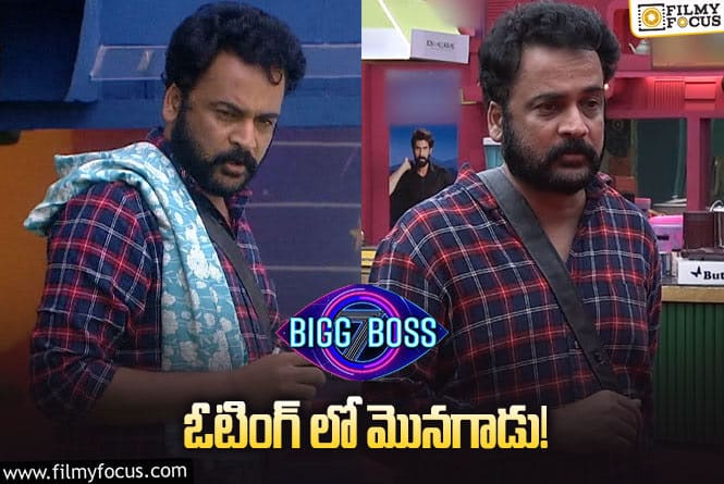 Bigg Boss 7 Telugu: అన్ అఫీషియల్ పోలింగ్ లో దూసుకుపోతున్న శివాజీ..! ఎలిమినేషన్ లో బిగ్ బాస్ ఇచ్చే ట్విస్ట్ ఇదేనా..!