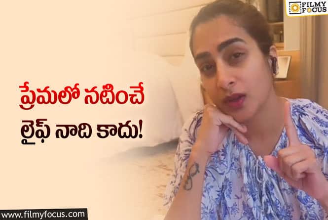 Surekha Vani: వైరల్ అవుతున్న సురేఖ వాణి ట్వీట్..!