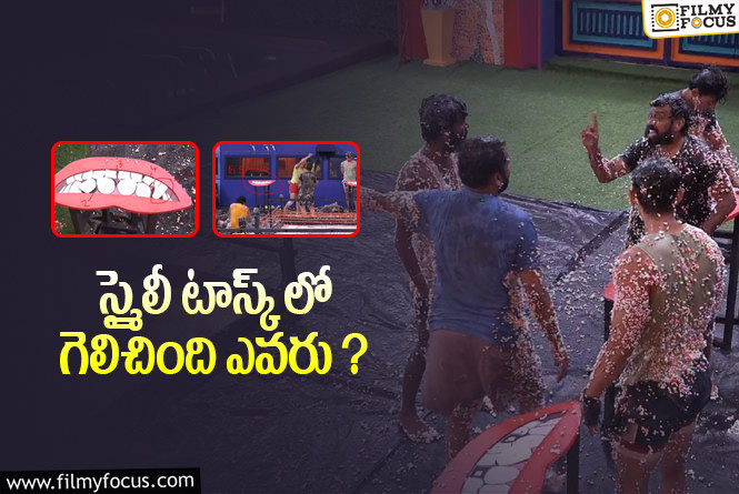 Bigg Boss 7 Telugu: బిగ్ బాస్ చేసిన బ్లండర్..! అసలు విజేతలు వాళ్లేనా ?