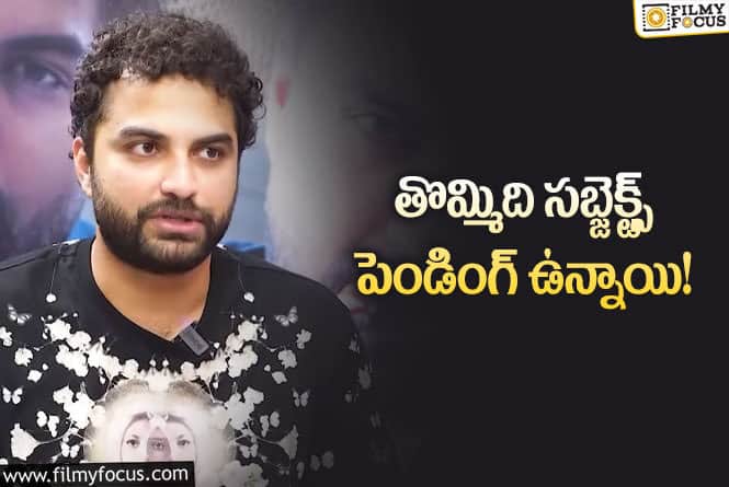 Vishwak Sen: విశ్వక్ సేన్ అసలు పేరు ఏంటో తెలుసా?