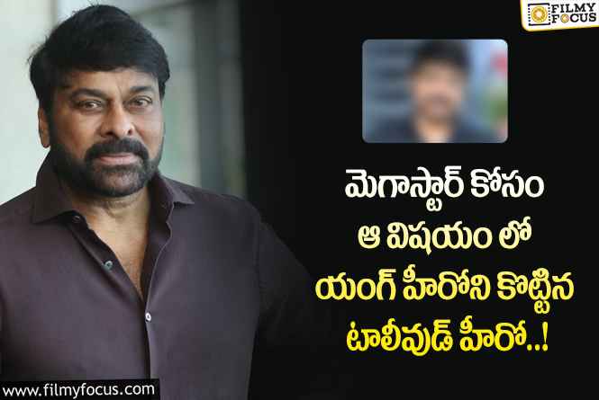 Chiranjeevi: అమ్మా నాన్న తర్వాత అంతగా అభిమానించేది అన్నయ్యనే హీరో శ్రీకాంత్!