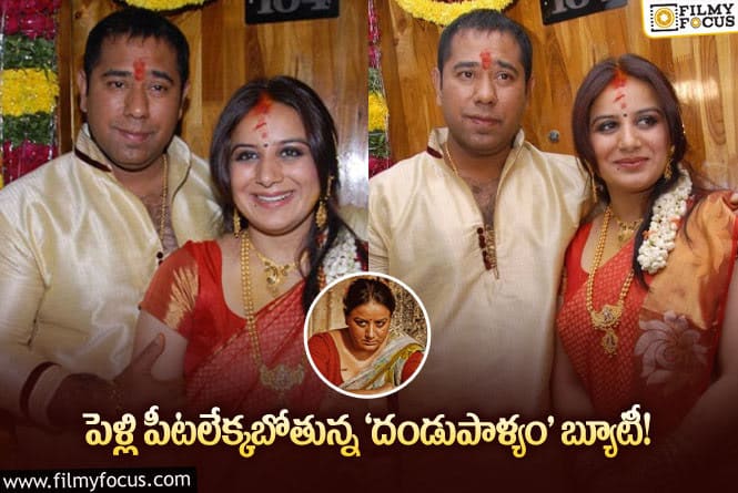 Pooja Gandhi: పెళ్లి చేసుకోబోతున్న బోల్డ్ బ్యూటీ పూజా గాంధీ..!