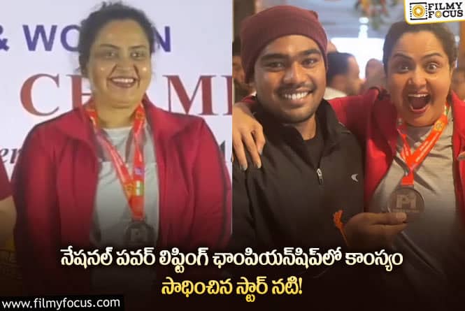 Pragathi: నువ్వు సూపర్ అంటీ అంటున్న నెటిజన్లు..వైరల్ వీడియో..!