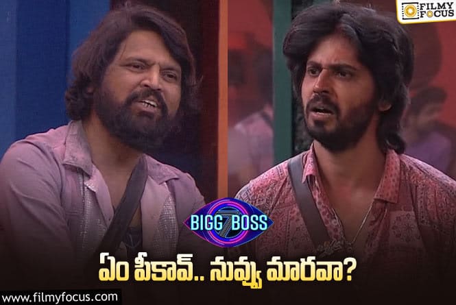 Bigg Boss 7 Telugu: మెకాళ్లపై కూర్చుని మరీ క్షమాపణ చెప్పిన అమర్..! అసలు ఏం జరిగిందంటే.?