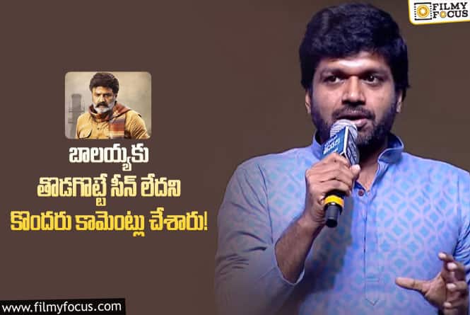 Anil Ravipudi: బాలయ్య పర్ఫామెన్స్ కు అవార్డులు రావాల్సిందే.. అనిల్ కామెంట్స్ వైరల్!