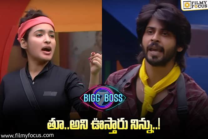 Bigg Boss 7 Telugu: నా కొడుకులు టెన్త్ కూడా పాసయ్యారో లేదో..! నోరు జారిన అశ్విని