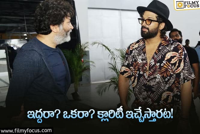 Allu Arjun: అల్లు అర్జున్‌ – త్రివిక్రమ్‌ సినిమాలో ‘బెస్ట్‌’ నాయిక ఆమేనా?