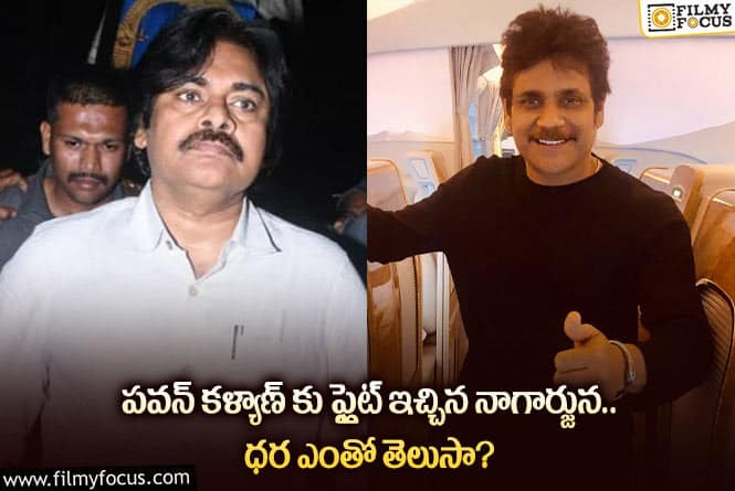 Nagarjuna, Pawan Kalyan: పవన్ కళ్యాణ్ నాగార్జున మధ్య ఇంత అనుబంధం ఉందా?