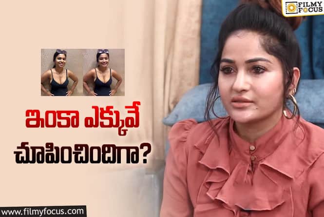 Madhavi Latha: రష్మిక డీప్‌ ఫేక్‌ వీడియోపై మాధవీలత కామెంట్స్‌ వైరల్‌… ఏమందంటే?